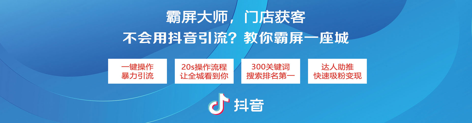 海陵sem主管