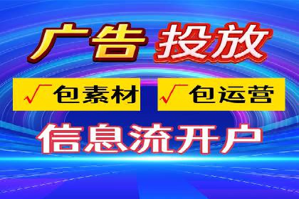 头条信息流广告的创意表达：一则成功的案例分享