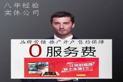 百度竞价托管外包的五大优势及其实战案例