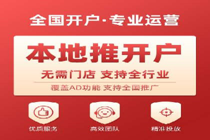 成功案例：SEM推广助力品牌线上线下联动
